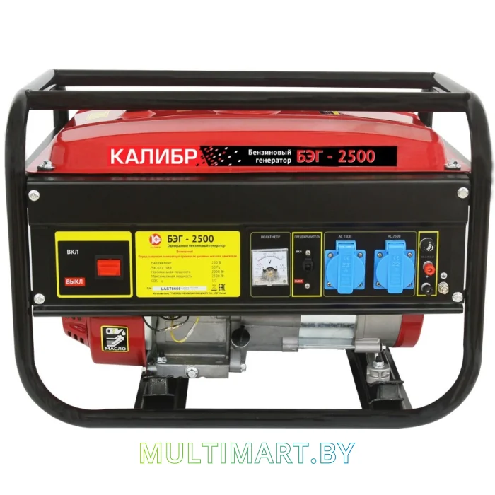 Бензиновый генератор Калибр БЭГ-2500